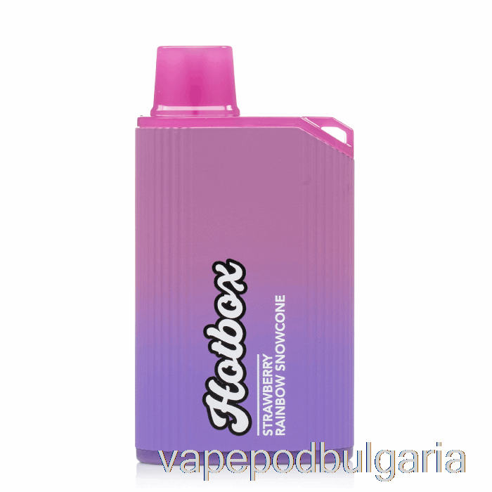 Vape Bulgaria Puff Brands Hotbox 7500 за еднократна употреба ягода дъга сняг конус